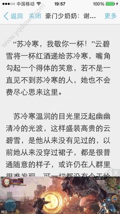 要办理业务的话有哪些是去菲律宾移民局 下文为您解答